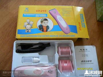 加新了！個(gè)人閑置精品日用百貨與小家電，錯(cuò)過等明年