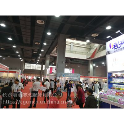 2020第七屆長沙日用百貨展 一站式采購盛會(huì) 引領(lǐng)行業(yè)新趨勢(shì)